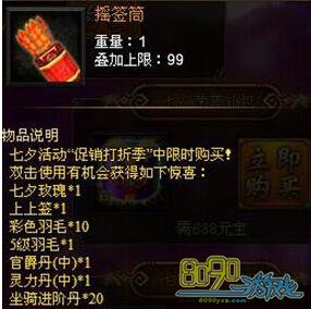 ս��ҡǩͲ��ʲô��