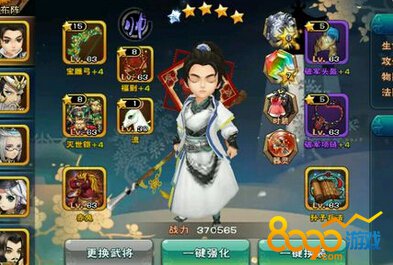 �����������佫����Ч��