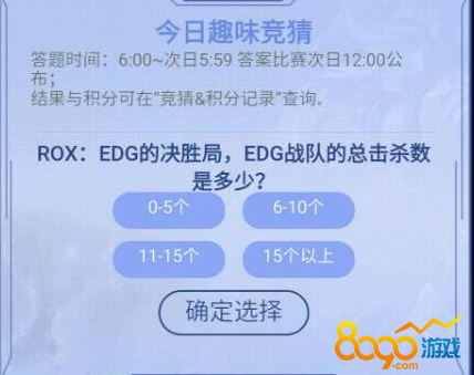 lolȤζ����EDG��ɱ������