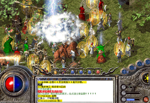 网页传奇真气石