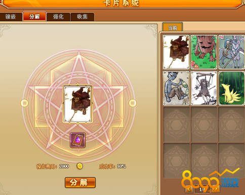 �ɾ�����ǿ��������ʲô 