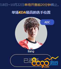 lol1022ѡȤζµKDAѡ˭