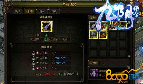 ������ѧʥ�޻�װ