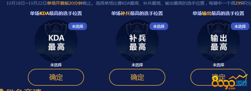 lolSKTROXȤζµKDAѡ˭