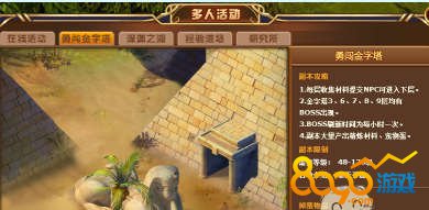 �ɾ������´���������ô�μ�