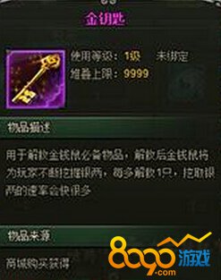 ��Կ����ʲô��