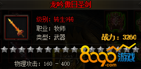 ���´�˵2��������ʥ��