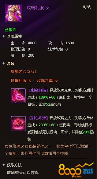 ��Ů������2���˽�ʱװ��ô��� 