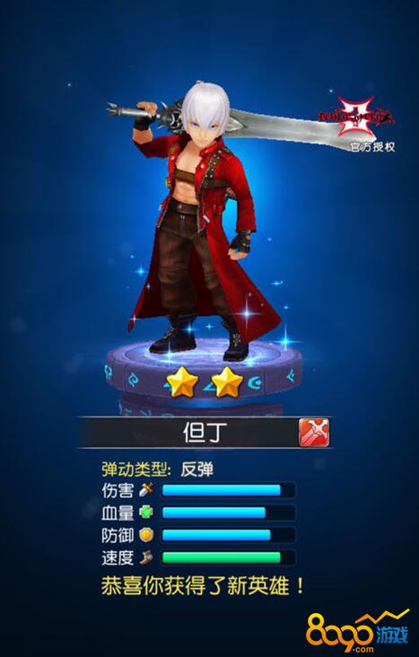 ֱײbossֻܴһ һܴ򼸹ô˸