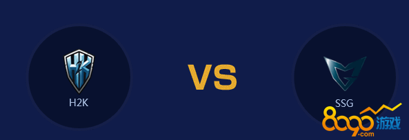 lolʤH2K vs SSG˭