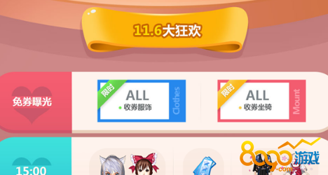 QQ��������Ụ��ʹ�������������