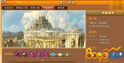 �ɾ����㾭�������ô�� 