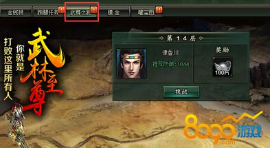 ��ΰ����������֮·��ô���� 