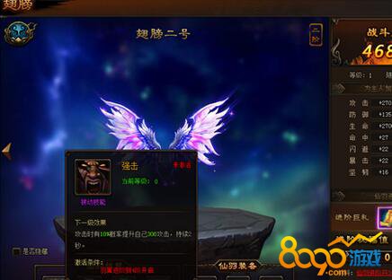  �������꽭������ϵͳ��ʲô