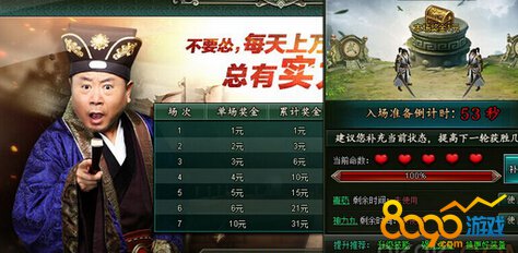 ��ΰ�����½����˵����ô�� 