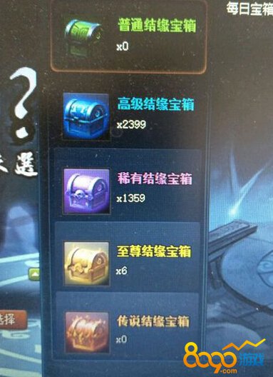 神仙道为什么有人压制等级不升级