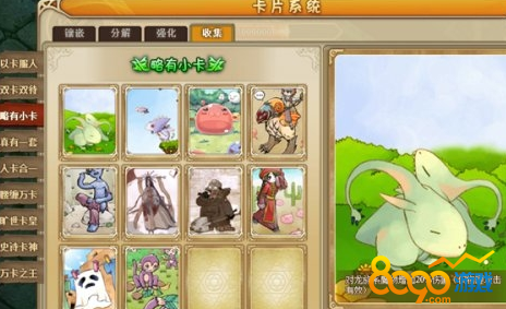 �ɾ����㿨Ƭϵͳ��ô�� 