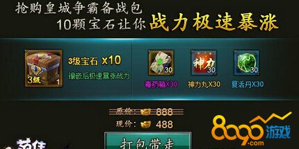 ��ս���Ҫ��ô���