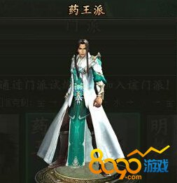 ҩ����������Щ