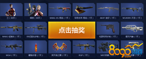 cf�����±�ѵ��Ӫ�