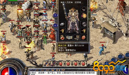 热血传奇神龙边境声望