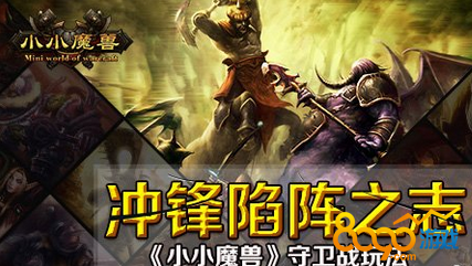 ССħ������ս��ô�� ����ս�򷨹��Խ���