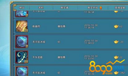 ����־74��75��