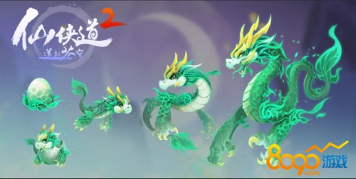 仙侠道2灵宠怎么进化 灵宠进化需要什么条件