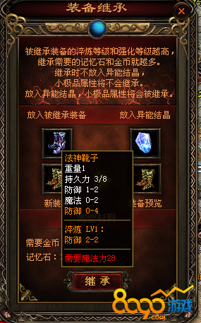 ��������װ����ô���д��� װ������ϵͳ����