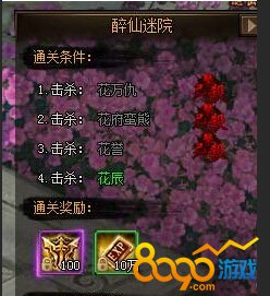 ������ԺҪ��ô��