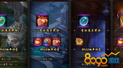 剧情副本要怎么玩