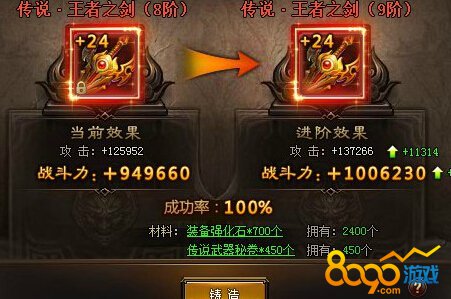 ����ħ��Ҫ��ô���