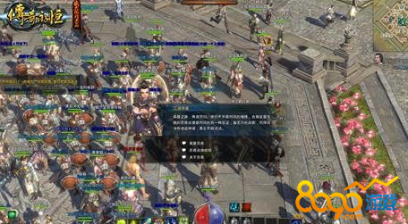 传奇永恒有四级妖物镜像