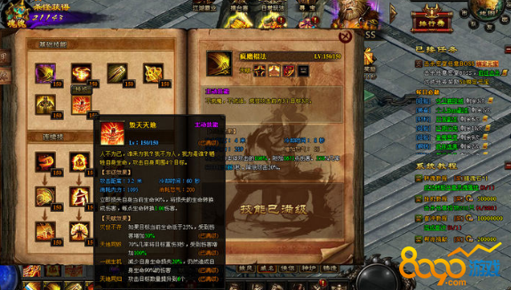 ������ѧ��ħ�ķ�