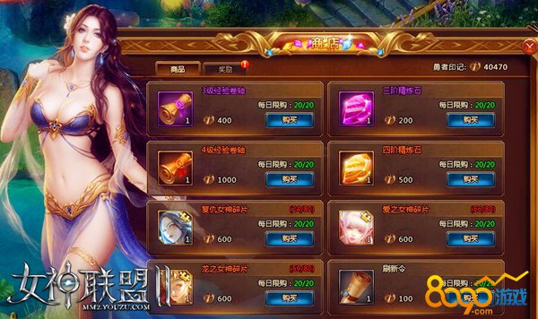 Ů2ս֮·̵ܻʲô ս֮·̵ʲô