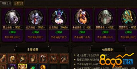 ʥ����ƱҪ��ô���