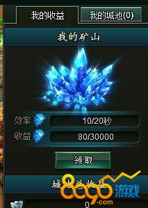 �����ʯ��;��