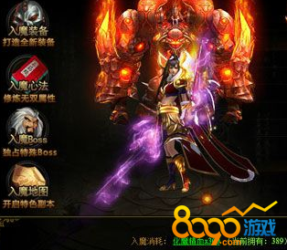 ������ѧ��ħϵͳ