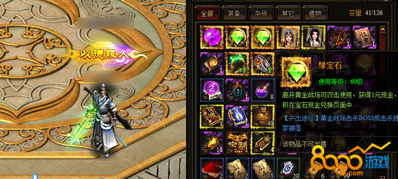 ������ѧװ����ħ