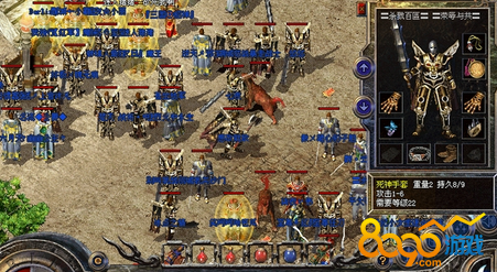 网页传奇比奇树妖坐标