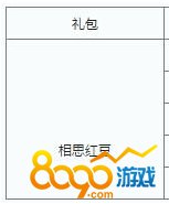 ��˼�춹Ҫ��ô���