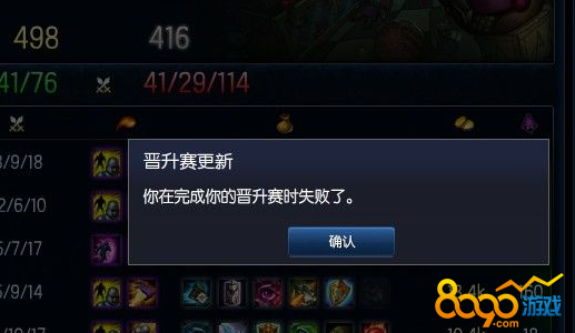 lol排位现在打了有没有用