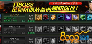 ս��ǿ��ʯҪ��ô���