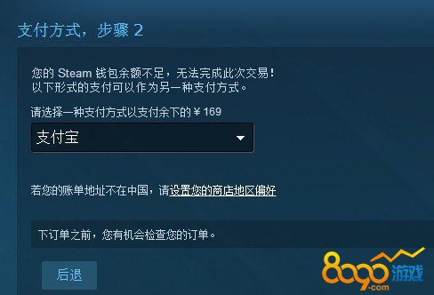 STEAM֧