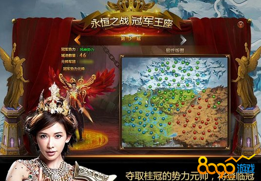 Ů������2�°汾����֮սʲô��