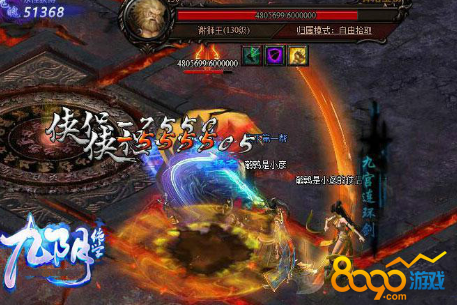 ������ѧ��ħ��Ѫ