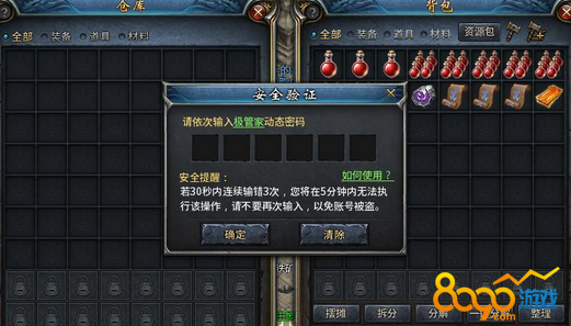 ������ѧװ����ħ 