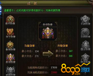 ������ѧ�ɾ�ѫ��13��14