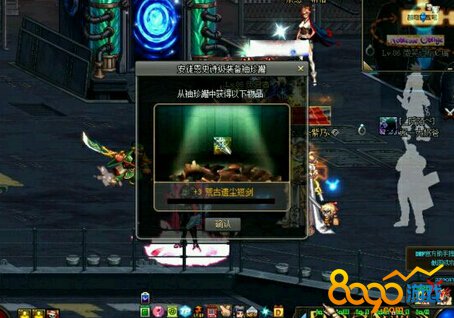 dnf��Ծ��������