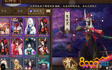 阴阳师手游非酋任务怎么完成